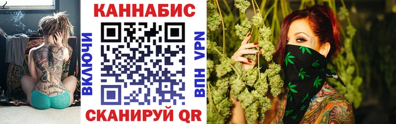 Марихуана гибрид  хочу   Хилок 